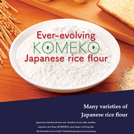 KOMEKO-JP 様のイメージ